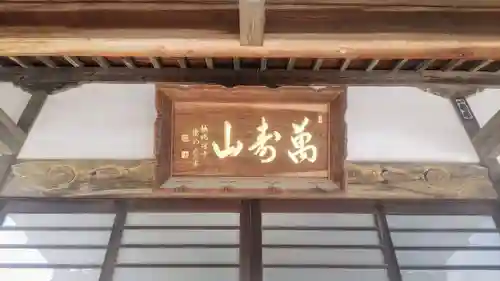 禅龍寺のその他建物