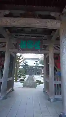 吉祥寺の山門・神門