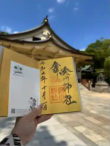 湊川神社(兵庫県)
