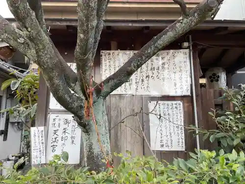西念寺(京都府)
