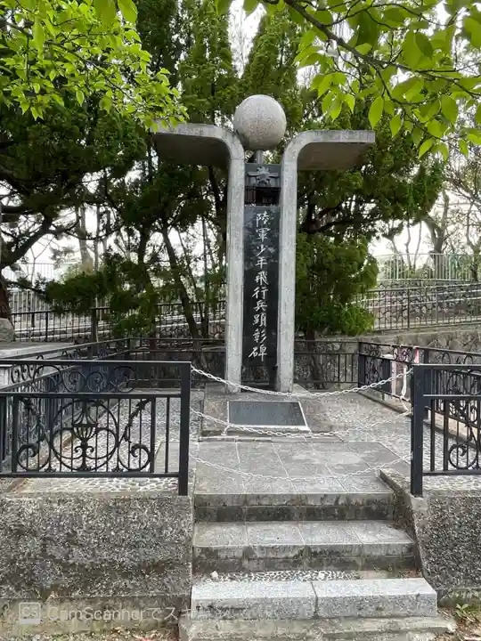 兵庫縣神戸護國神社のその他建物