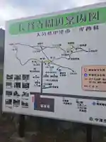 長谷寺(大分県)