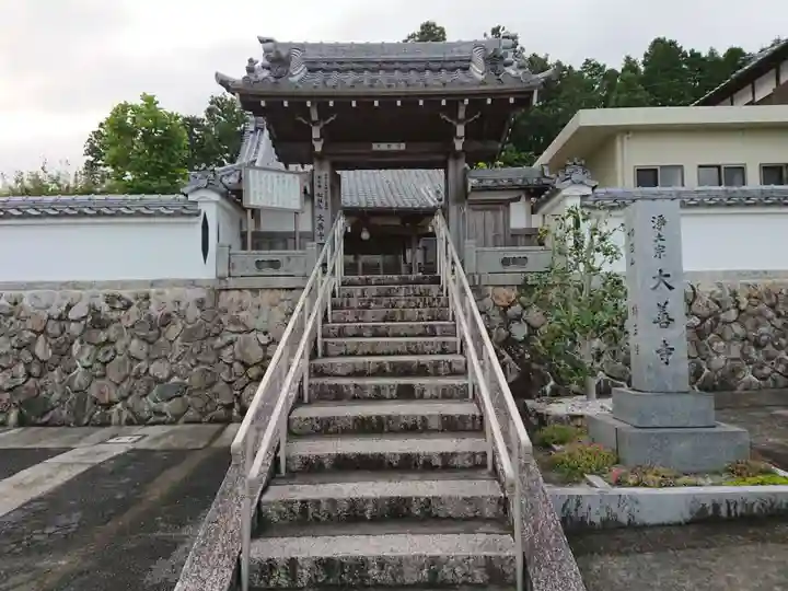 大善寺の山門・神門