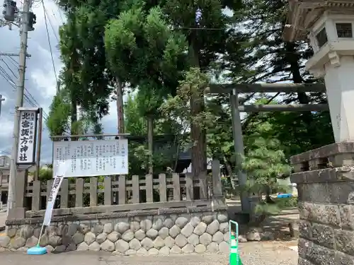 北宮諏方神社の鳥居