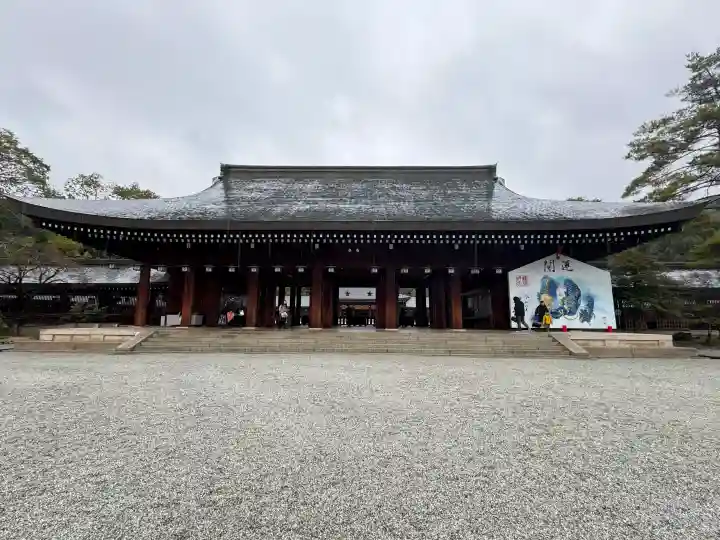 橿原神宮(奈良県)