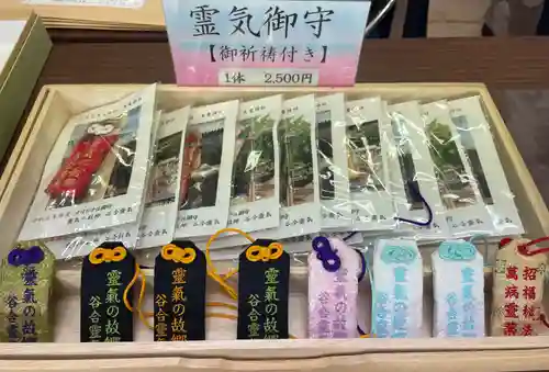 天鷹神社(岐阜県)