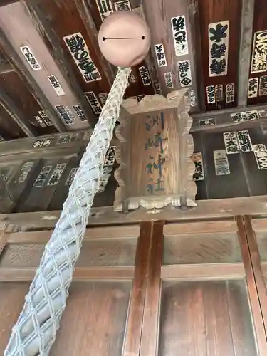 洲崎神社(神奈川県)