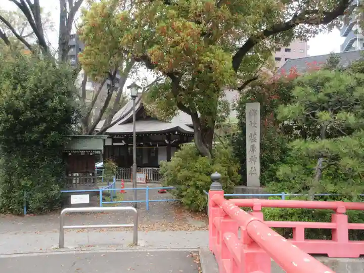 荏原神社(東京都)