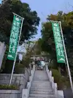 多摩川浅間神社(東京都)