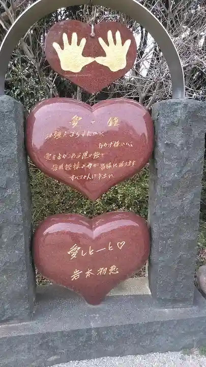 鏡山稲荷神社(佐賀県)