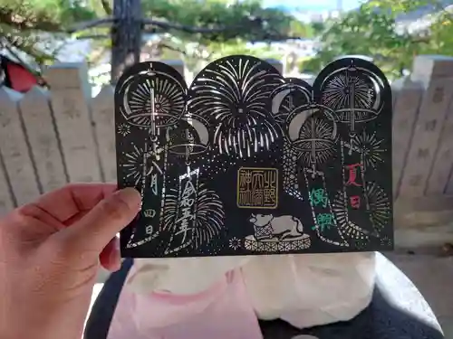 北野天満神社(兵庫県)