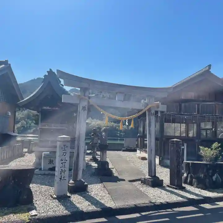 川神神社(岐阜県)