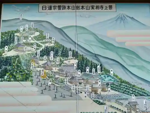 実相寺のその他建物