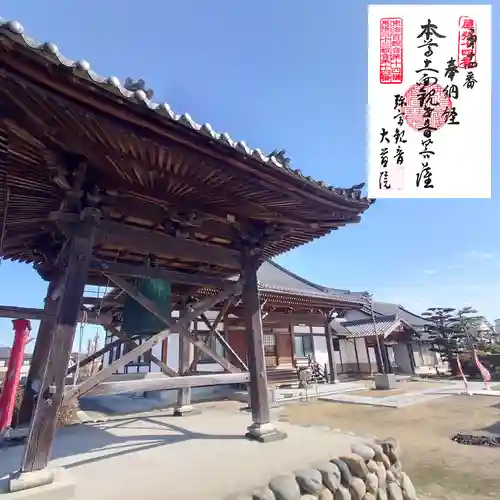 大慈院（弥富観音）(愛知県)