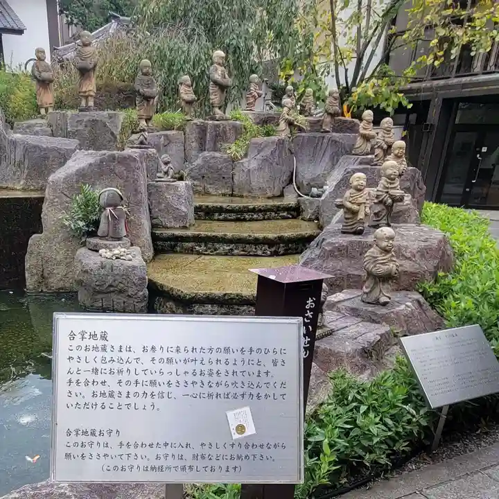 頂法寺(六角堂)(京都府)