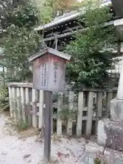 岡崎別院の自然