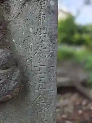 春日神社(東京都)