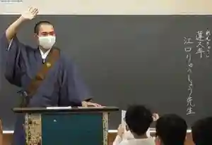 蓮久寺の体験その他(2020年10月15日(木) 22時24分10秒投稿)