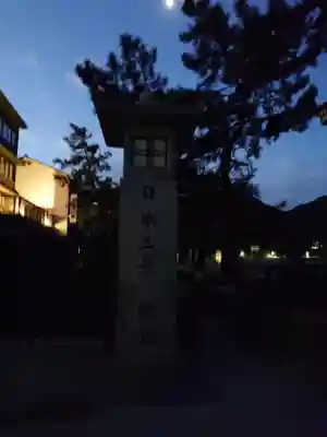 厳島神社(広島県)