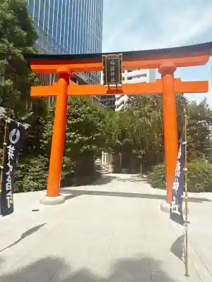 福徳神社（芽吹稲荷）(東京都)