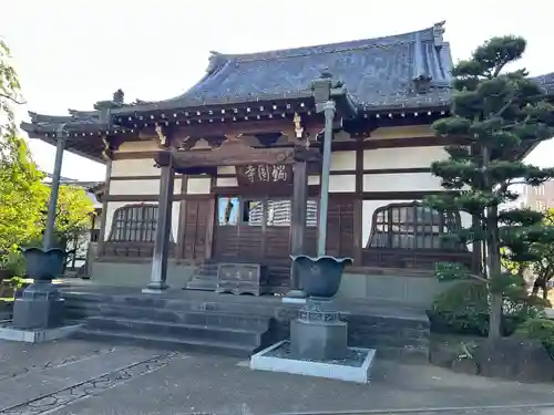 瑞円寺(東京都)