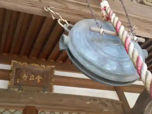 常立寺のその他建物