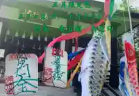 妙経寺(東京都)