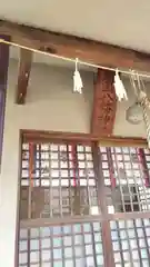 阿沼美神社の末社