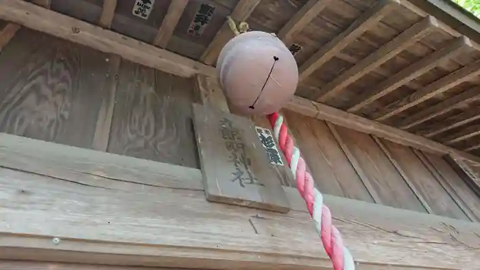 九郎明神社の建物その他