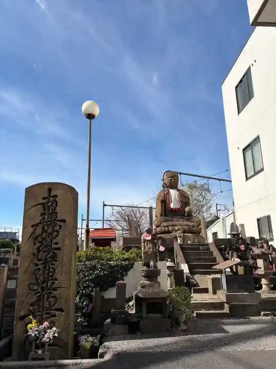 延命寺(東京都)