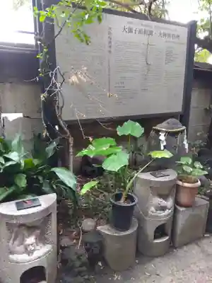 波除神社（波除稲荷神社）(東京都)