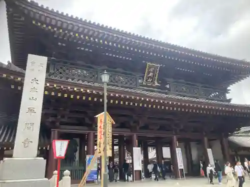 川崎大師（平間寺）(神奈川県)