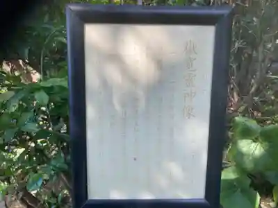 横浜御嶽神社(神奈川県)