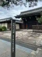 東本願寺(真宗本廟)(京都府)