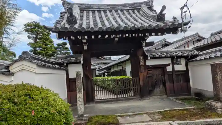 霊光寺(京都府)