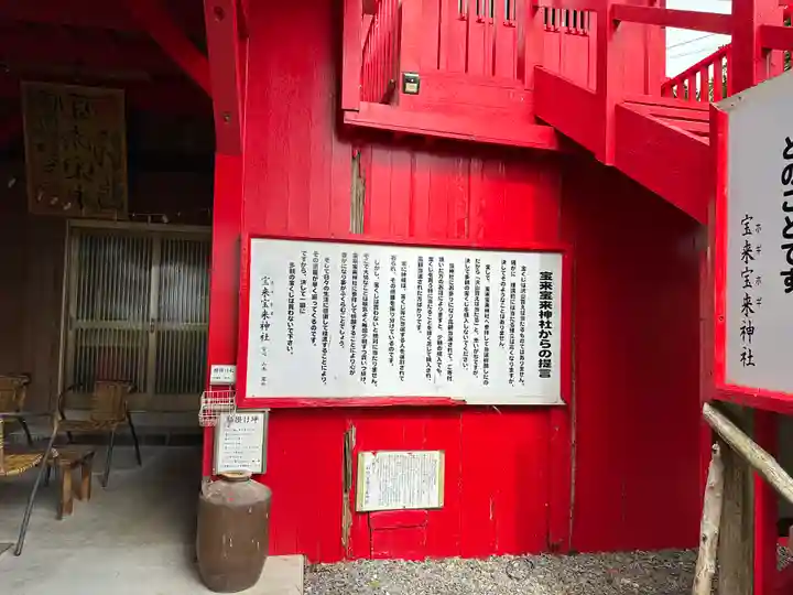 石垣宝来宝来神社(沖縄県)