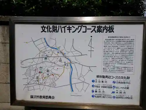 御霊神社のその他建物