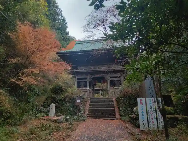 施福寺(大阪府)