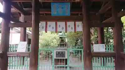 溝旗神社（肇國神社）の末社・摂社