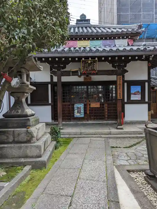 平等寺(因幡堂)(京都府)