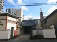 地蔵院(東京都)