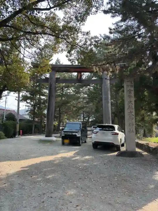 大神神社の{uncategorized: "未分類", other: "その他", undefined: "問題あり", building: "その他建物", grave: "お墓", sacred_gate: "鳥居", guardian: "狛犬", statue: "像", buddha: "仏像", history: "歴史", nature: "自然", garden: "庭園", animal: "動物", pagoda: "塔", temizu: "手水舎", mountain_gate: "山門・神門", sanctuary: "本殿・本堂", subordinate: "末社・摂社", art: "芸術", scenery: "景色", jizo: "地蔵", ema: "絵馬", goshuin: "御朱印", omikuji: "おみくじ", items: "授与品その他", amulet: "お守り", goshuincho: "御朱印帳", eats: "食事", festival: "お祭り", votive_dance: "神楽", shichigosan: "七五三参", wedding: "結婚式", experience: "体験その他", initially: "初詣", around: "周辺", anti_infection: "感染症対策"}