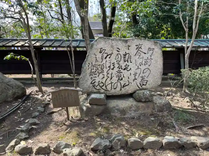 深大寺のその他建物