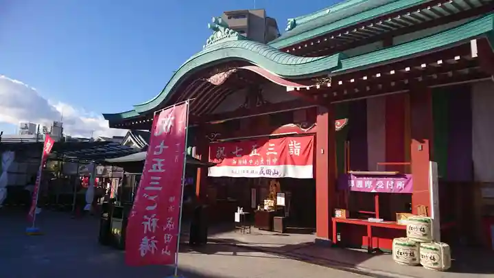 成田山横浜別院延命院の本殿・本堂