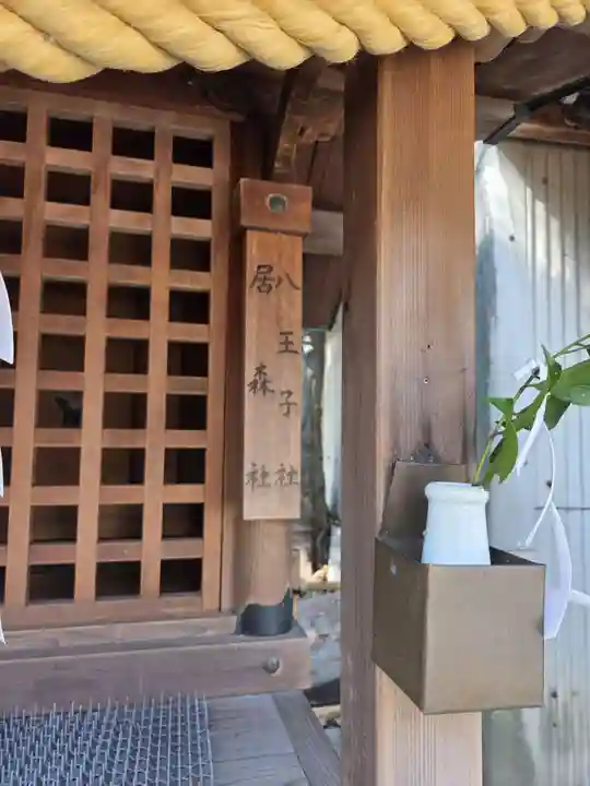 富部神社(愛知県)