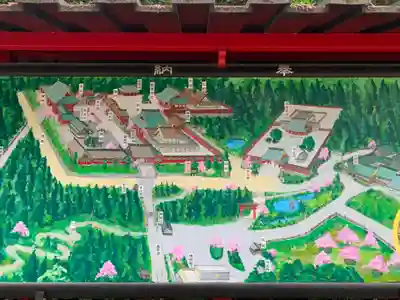 志波彦神社・鹽竈神社(宮城県)