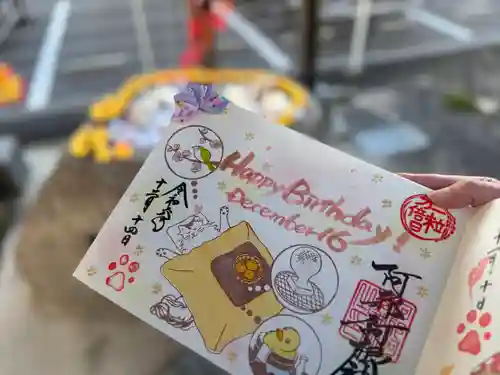 阿邪訶根神社(福島県)