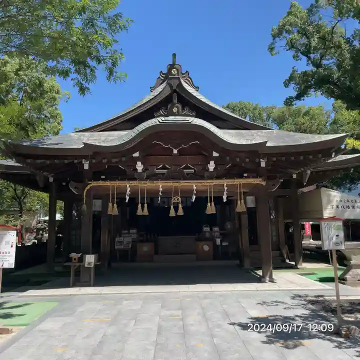 宇美八幡宮(福岡県)