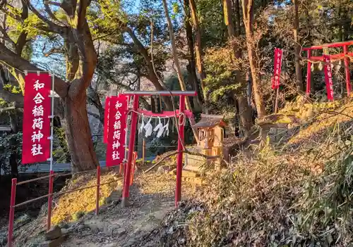 唐澤山神社(栃木県)