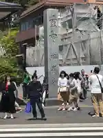瑞巌寺(宮城県)
